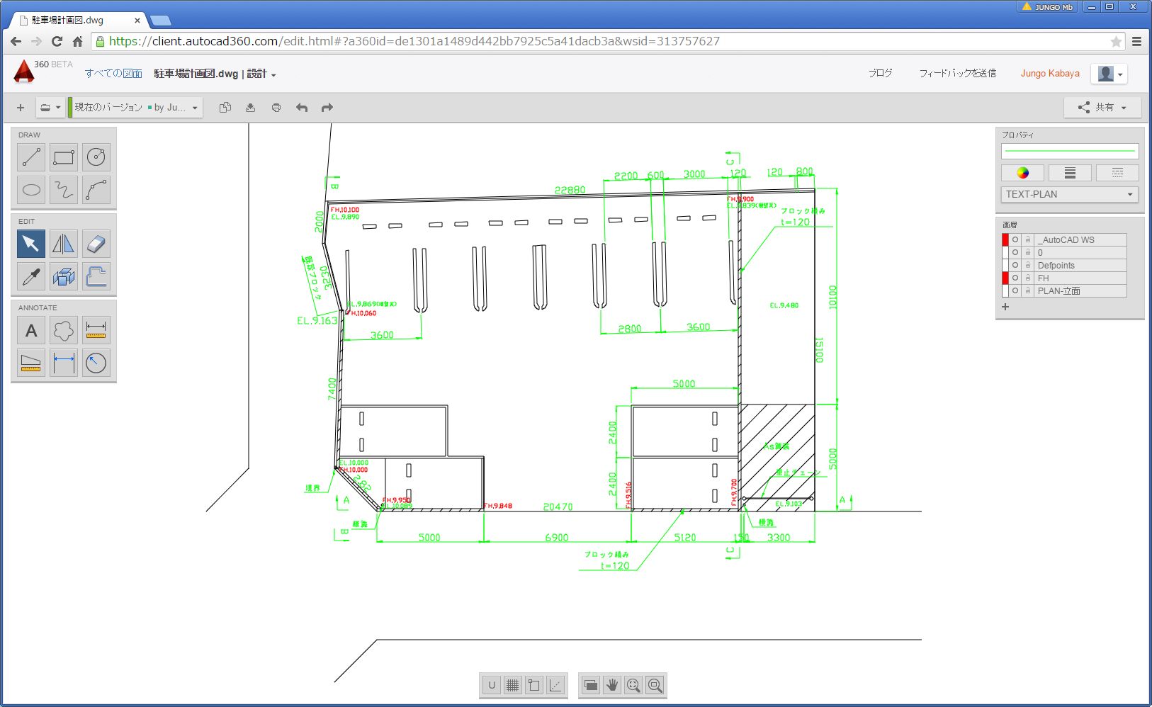 Autocad360を使ってみました ある土木屋さんの日常 カバヤ工建公式ブログ